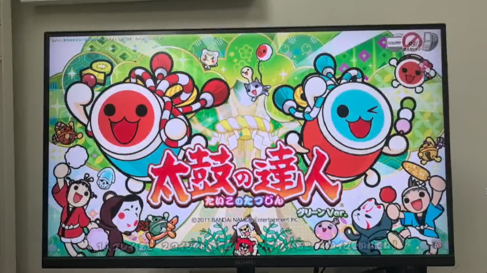 tela de título de Taiko no Tatsujin